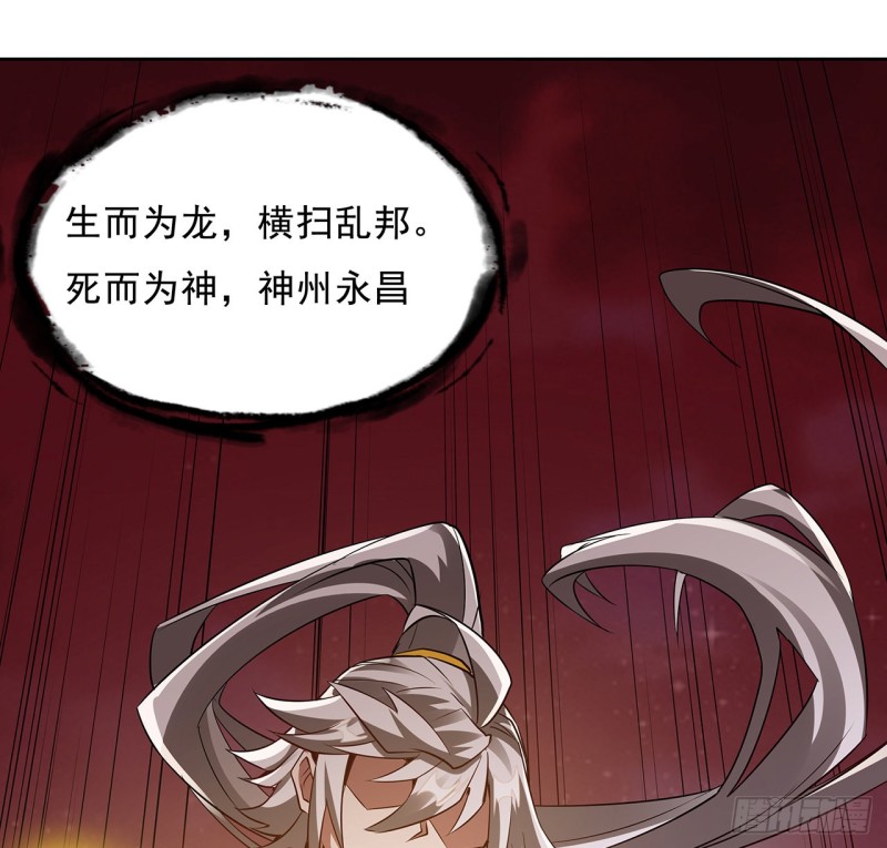 104话 同归于尽24