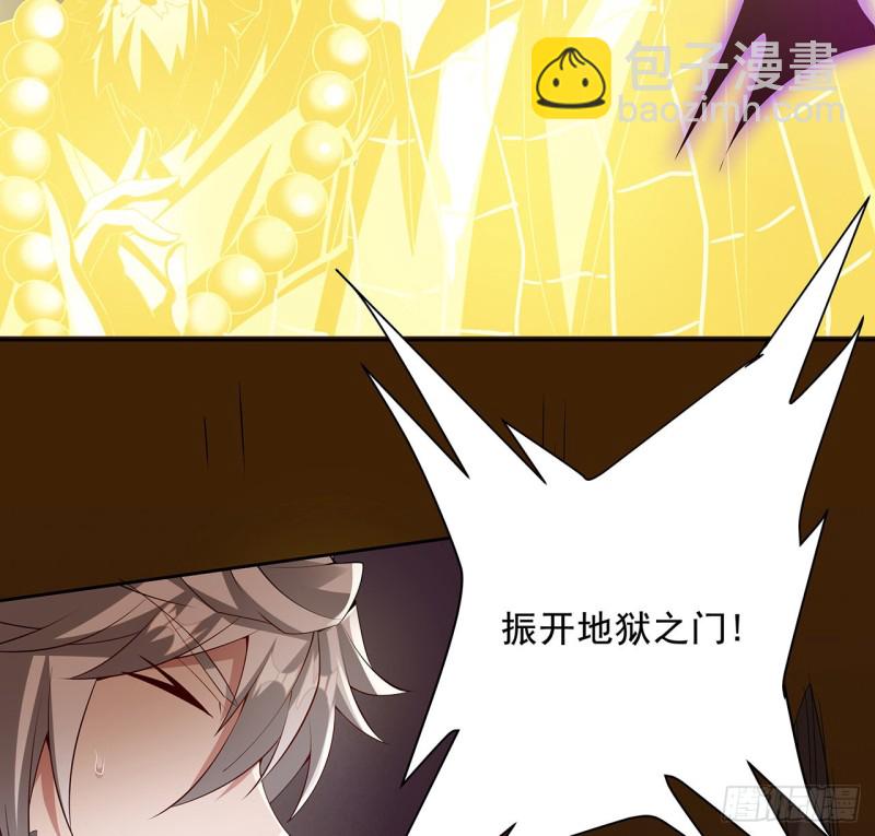 104话 同归于尽9