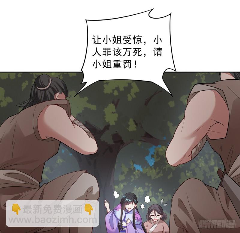137话 露出破绽15