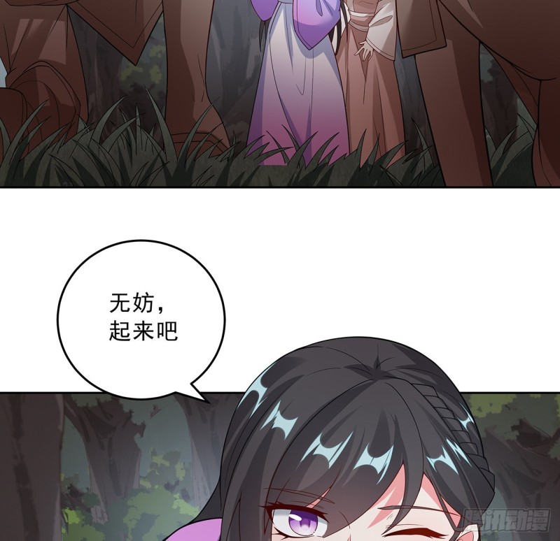 137话 露出破绽16