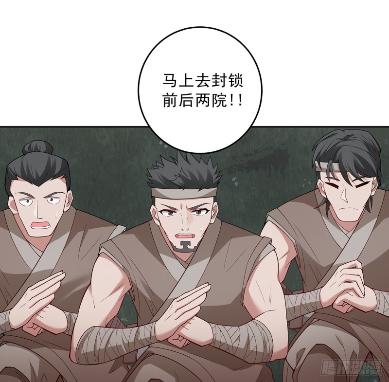 137话 露出破绽19
