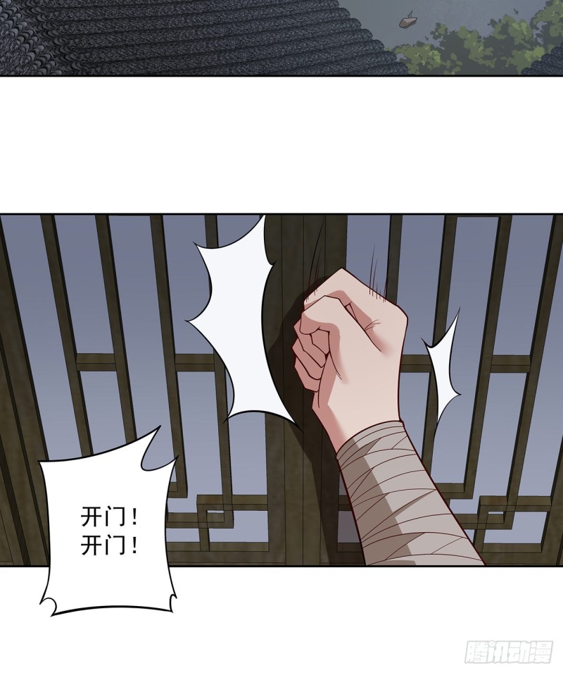 137话 露出破绽22