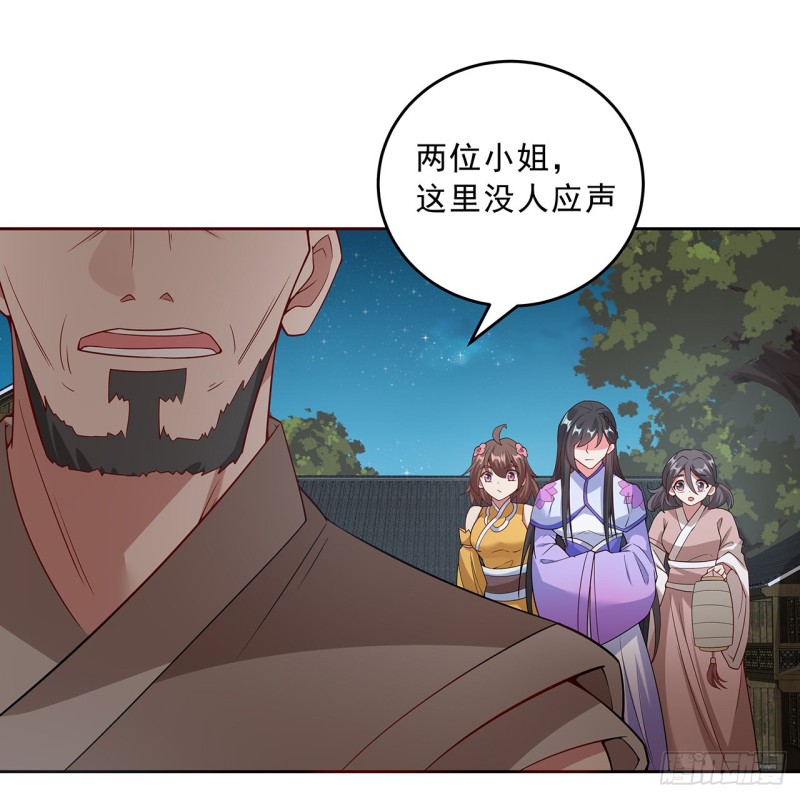 137话 露出破绽23