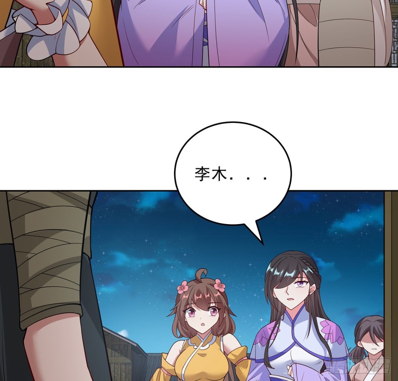137话 露出破绽32