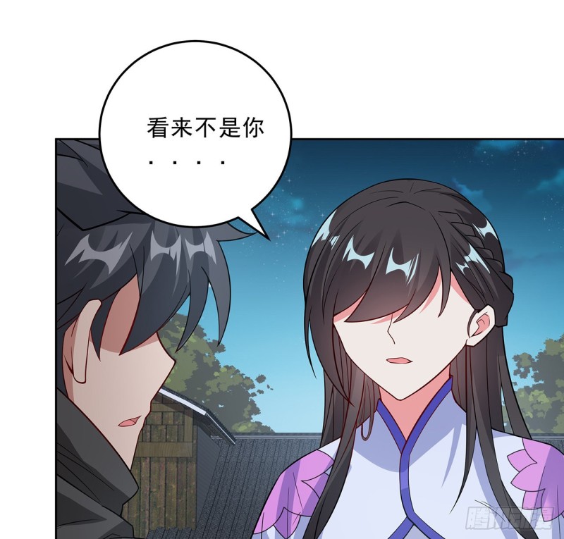 137话 露出破绽38