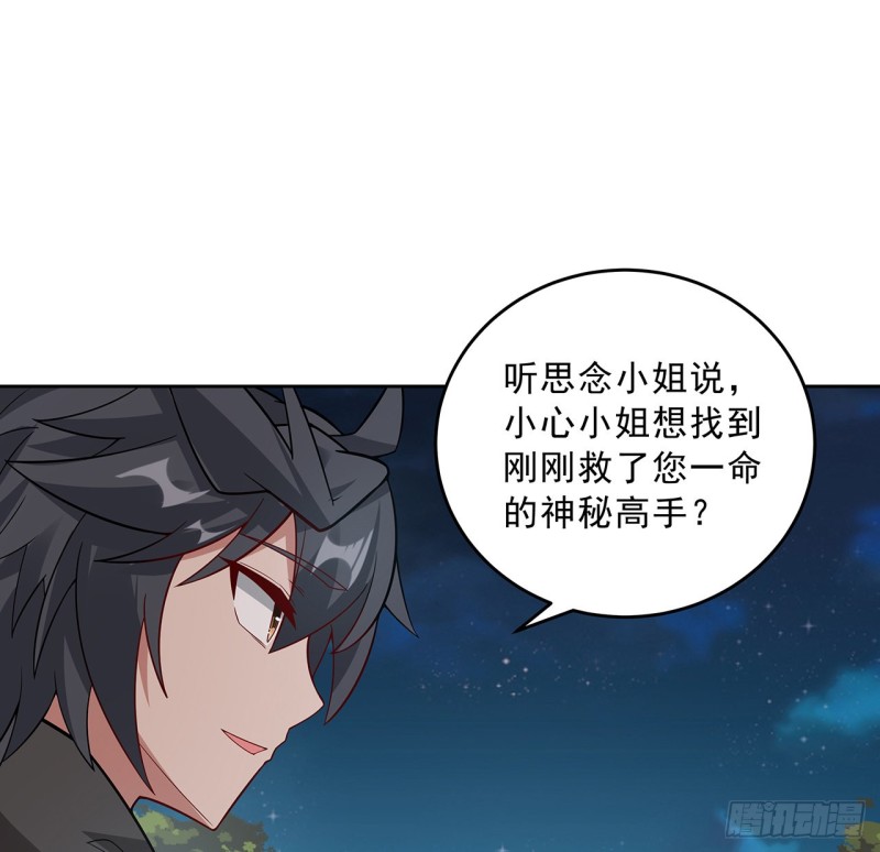137话 露出破绽44