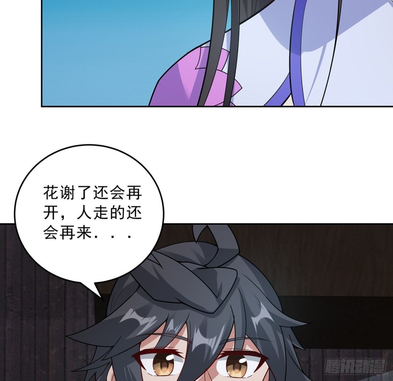 137话 露出破绽51