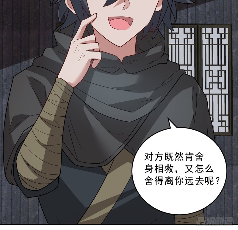 137话 露出破绽52