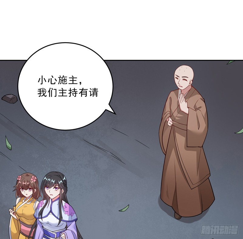 137话 露出破绽58