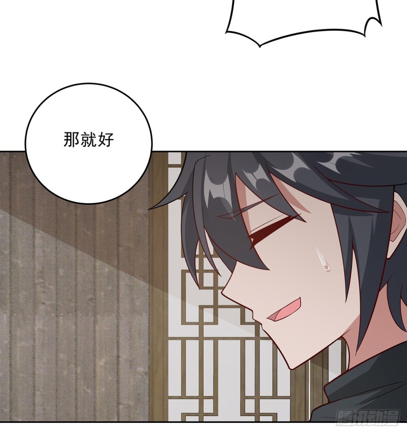 137话 露出破绽67