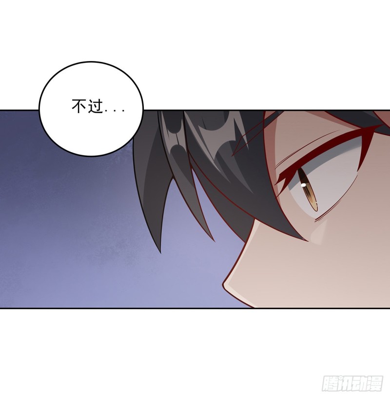 137话 露出破绽68