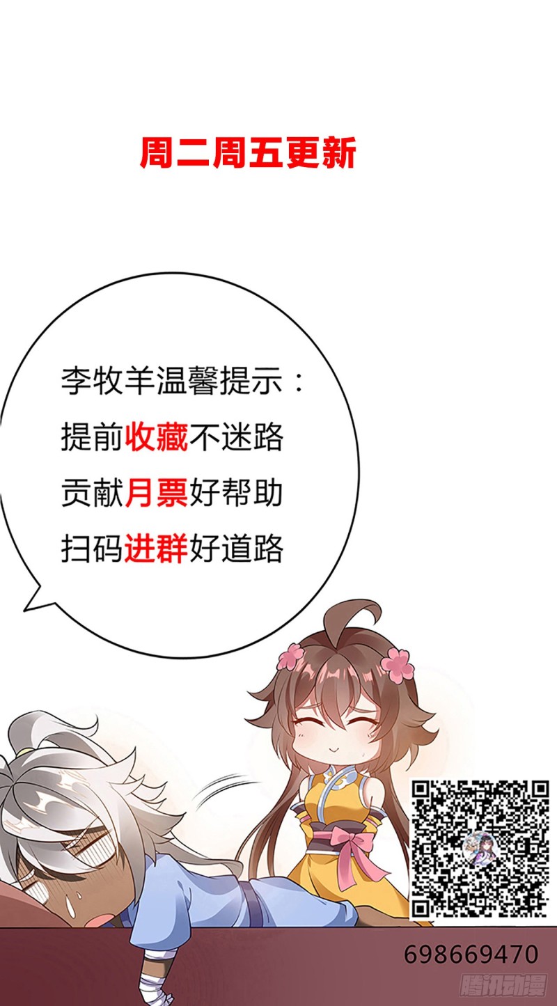 137话 露出破绽72