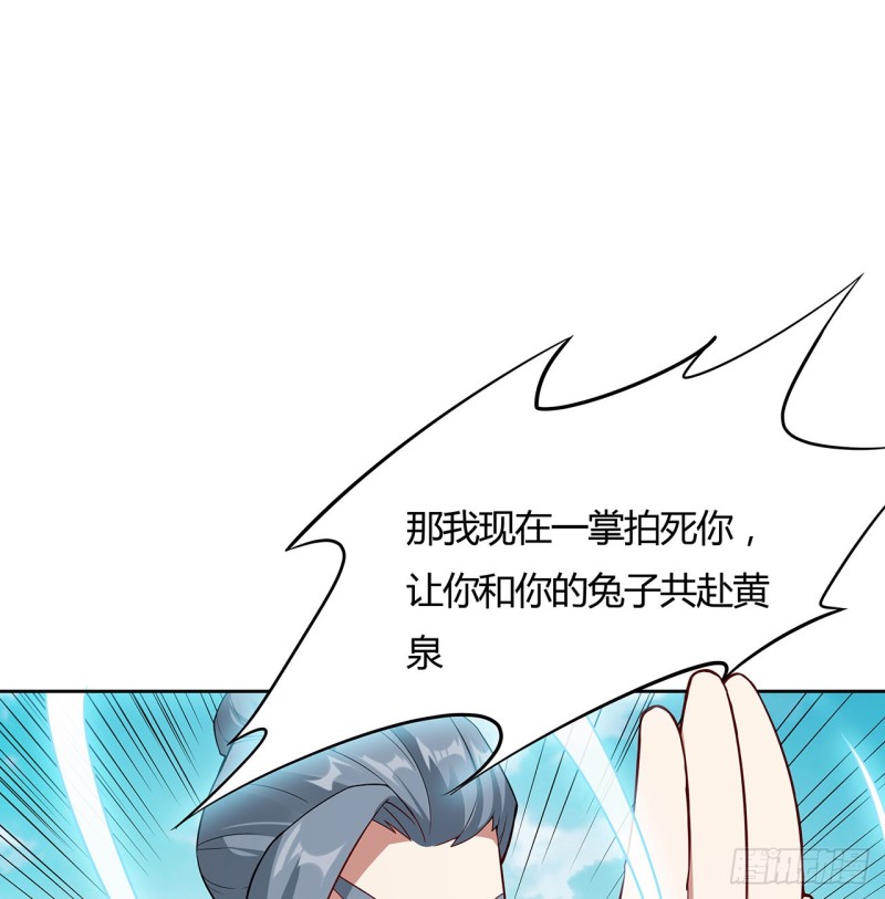 139话 有缘再会1
