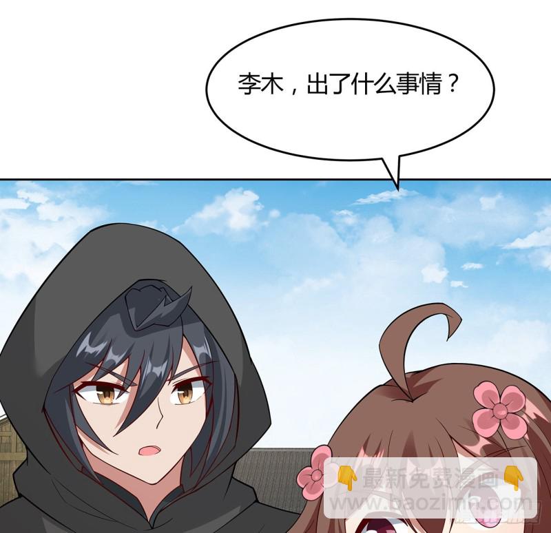 139话 有缘再会12