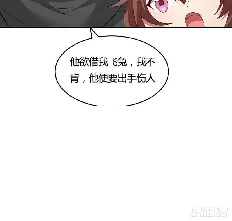 139话 有缘再会13