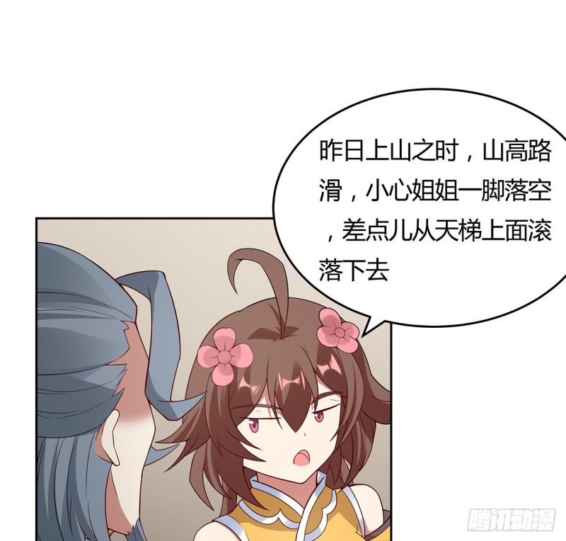 139话 有缘再会20