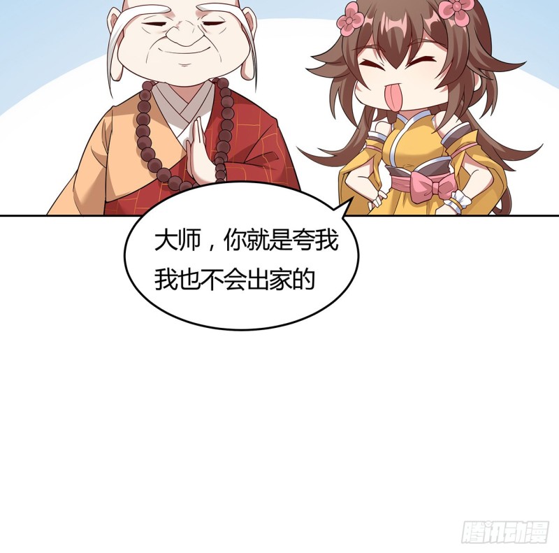 139话 有缘再会26