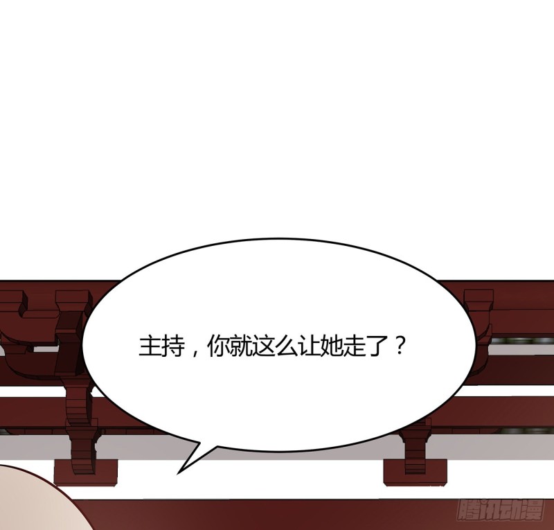 139话 有缘再会30