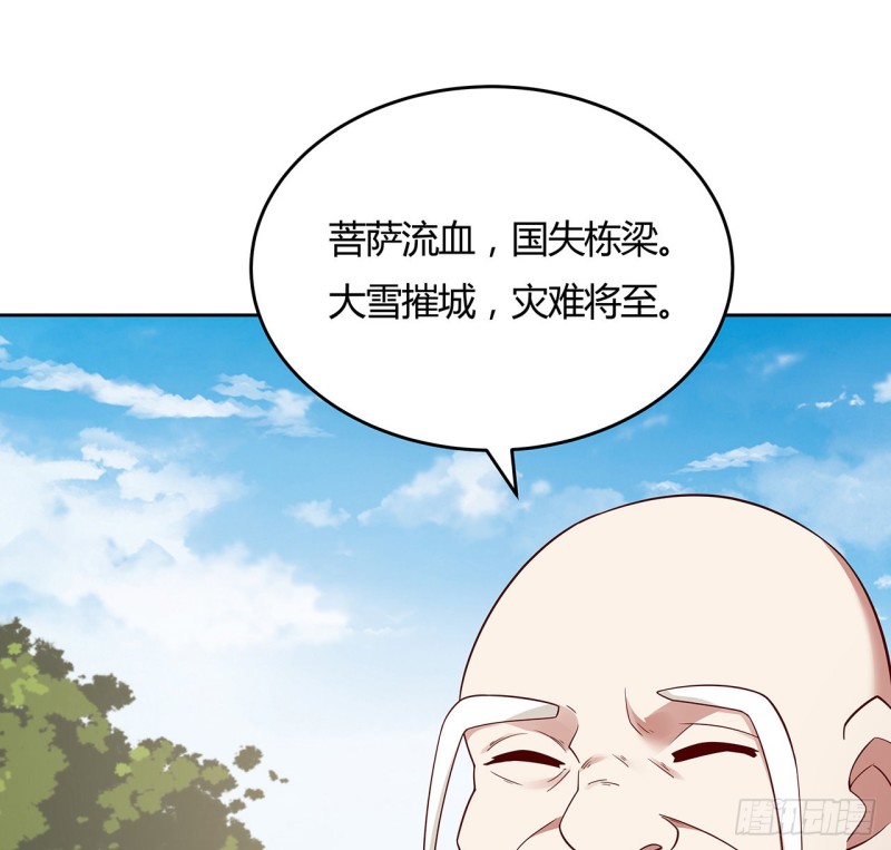 139话 有缘再会32