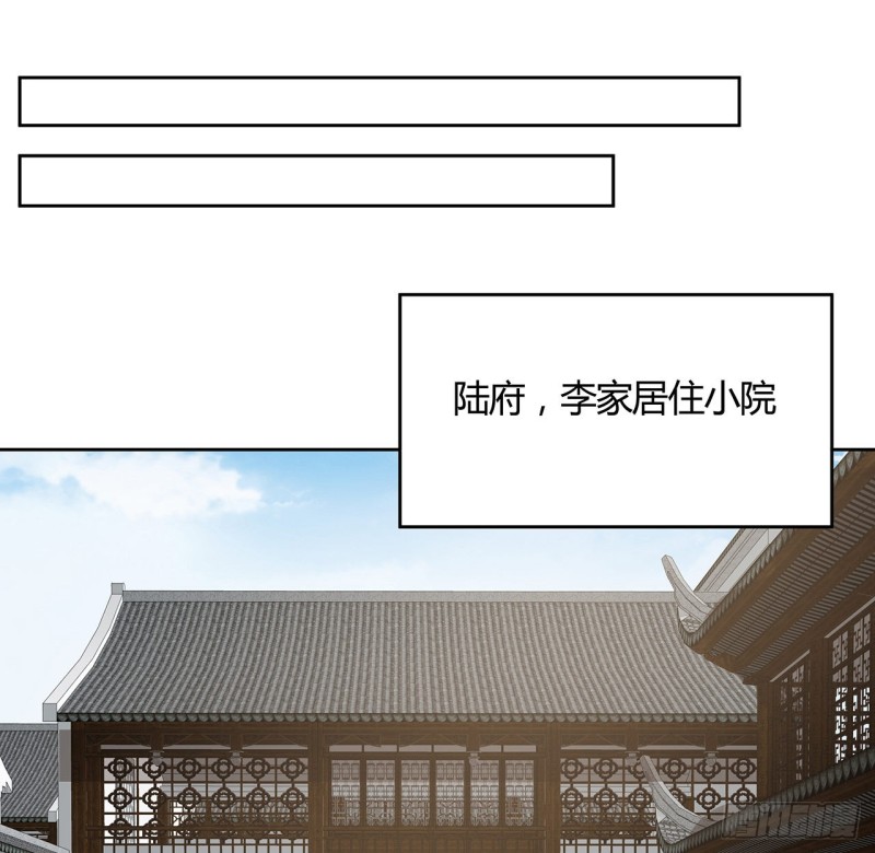 139话 有缘再会34