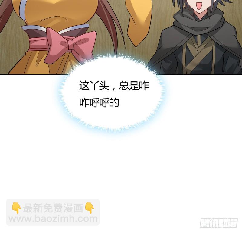 139话 有缘再会37