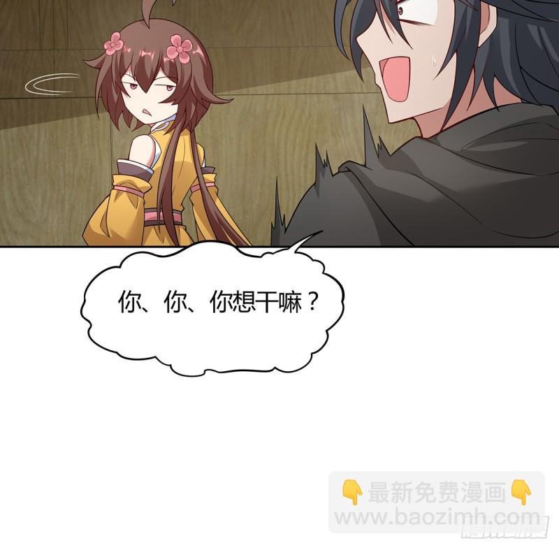 139话 有缘再会39