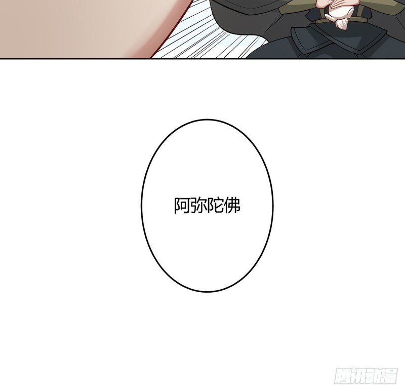 139话 有缘再会4