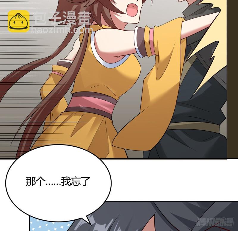 139话 有缘再会41