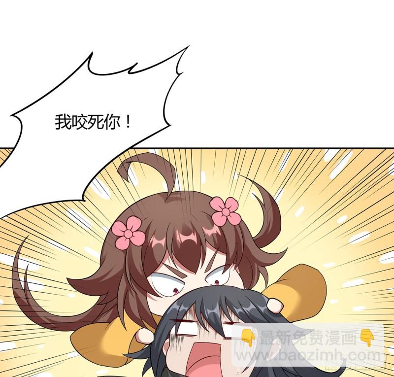 139话 有缘再会43