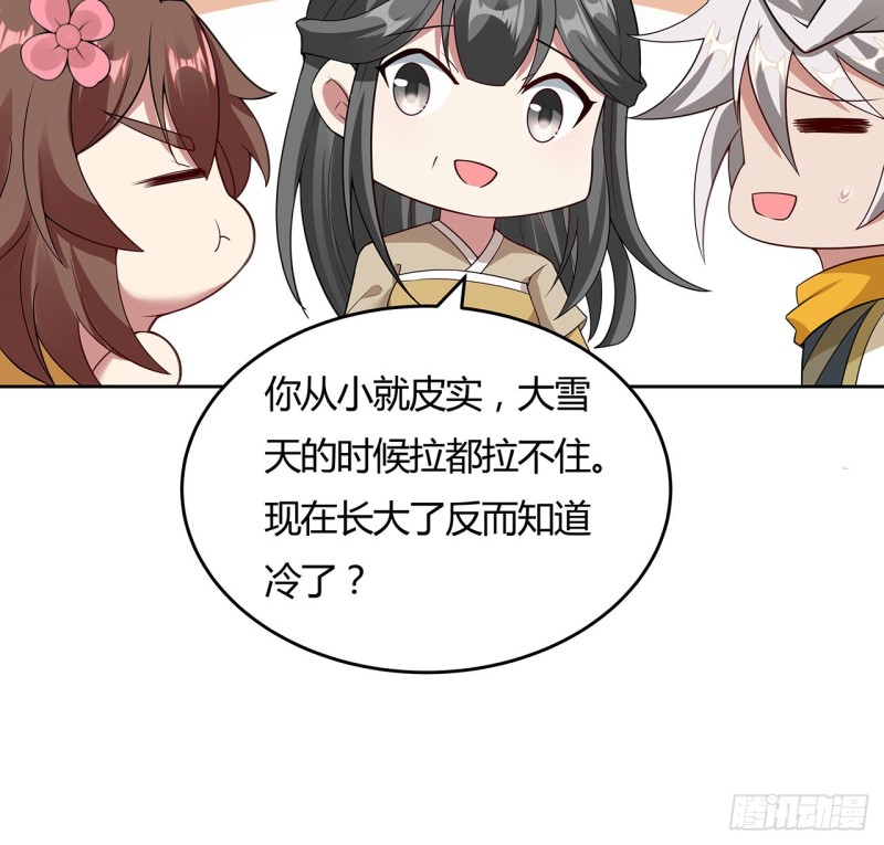 139话 有缘再会49