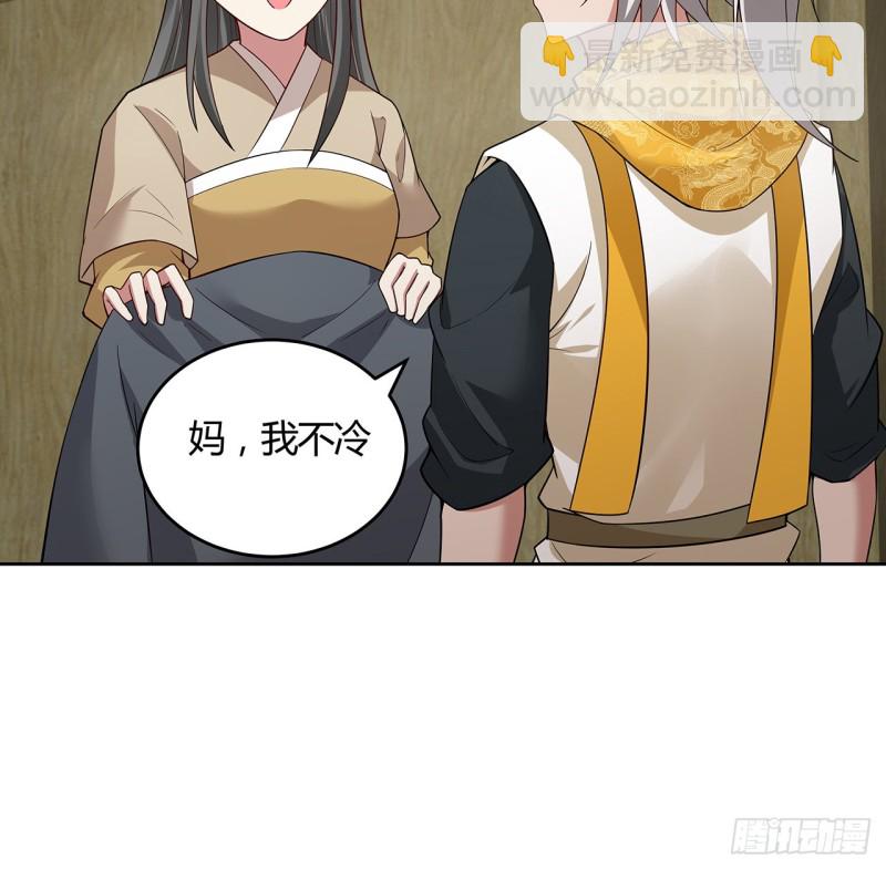 139话 有缘再会51