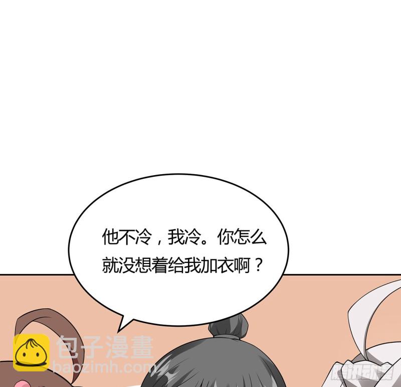139话 有缘再会52