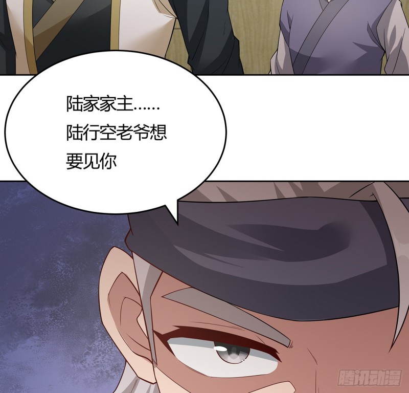 139话 有缘再会55