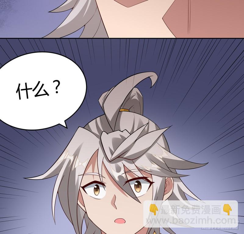 139话 有缘再会56