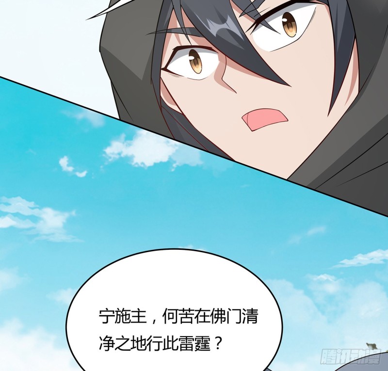 139话 有缘再会6