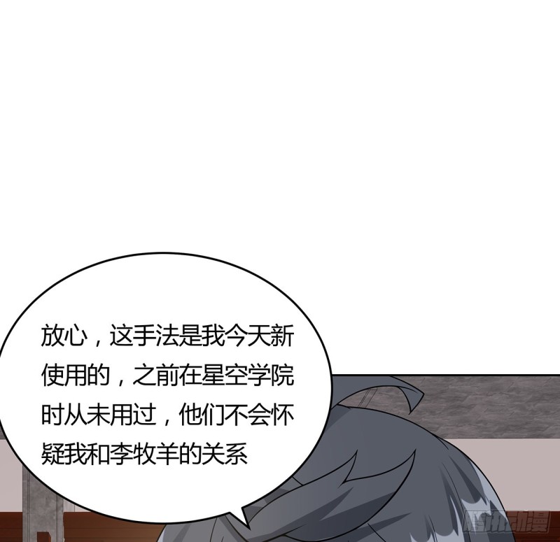 146话 皇权军权1