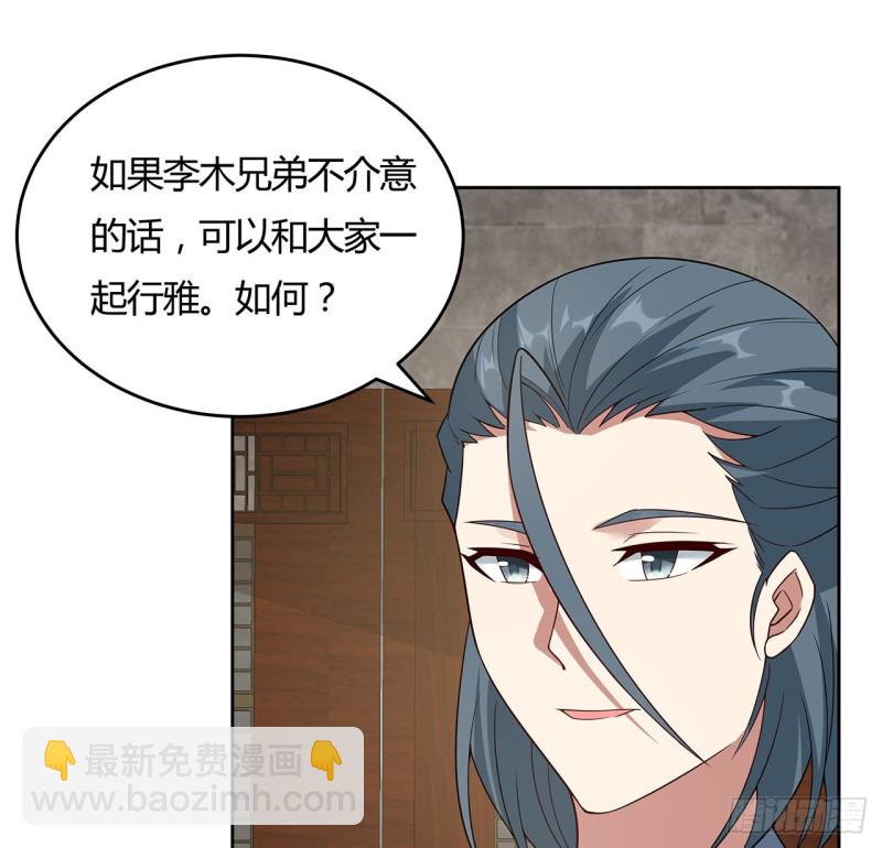 146话 皇权军权13