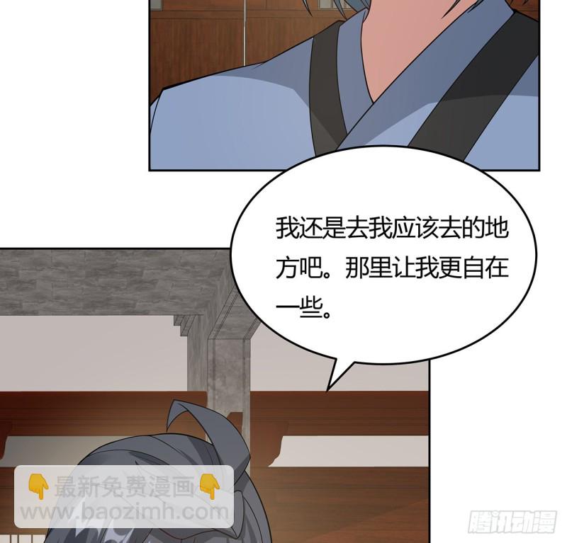 146话 皇权军权14