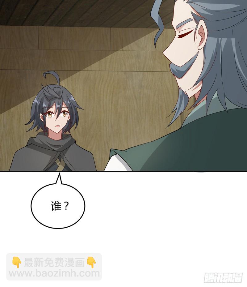 146话 皇权军权21