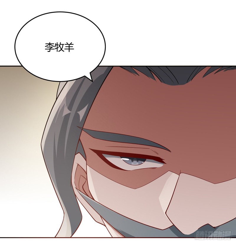 146话 皇权军权22