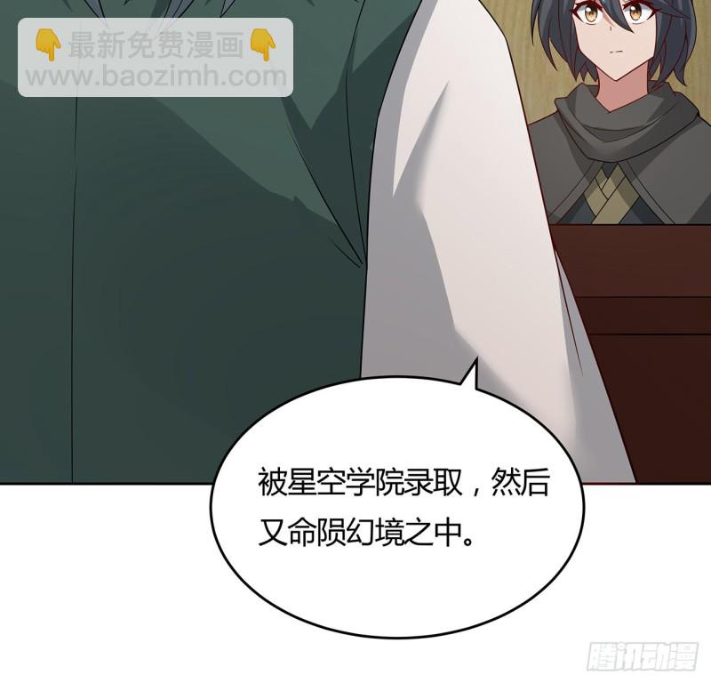 146话 皇权军权24