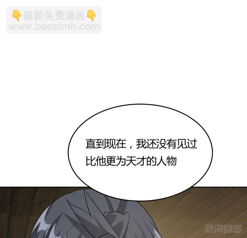 146话 皇权军权25