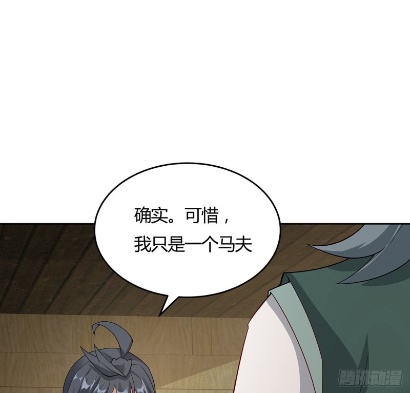 146话 皇权军权27