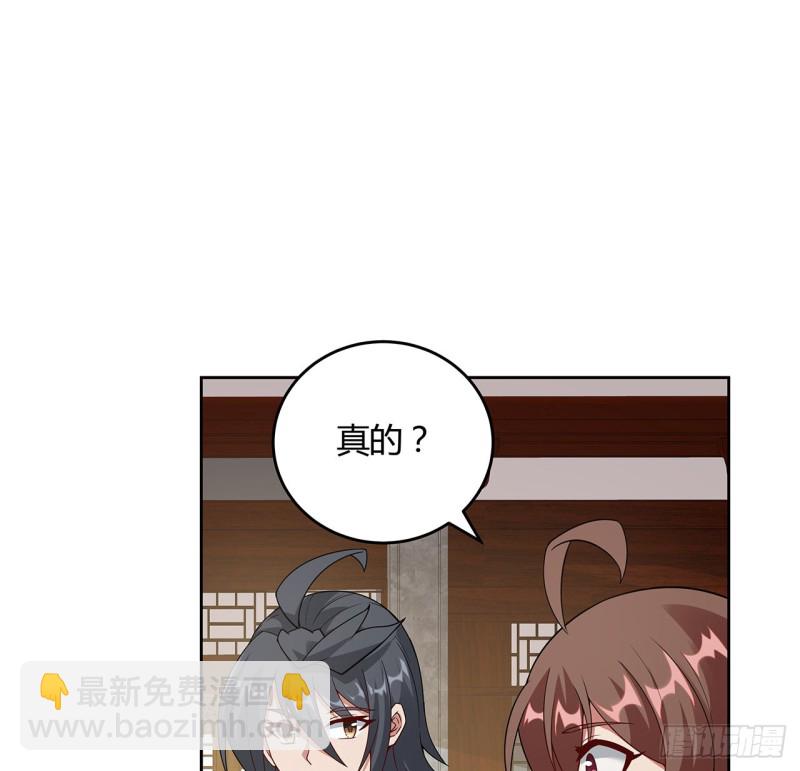146话 皇权军权3