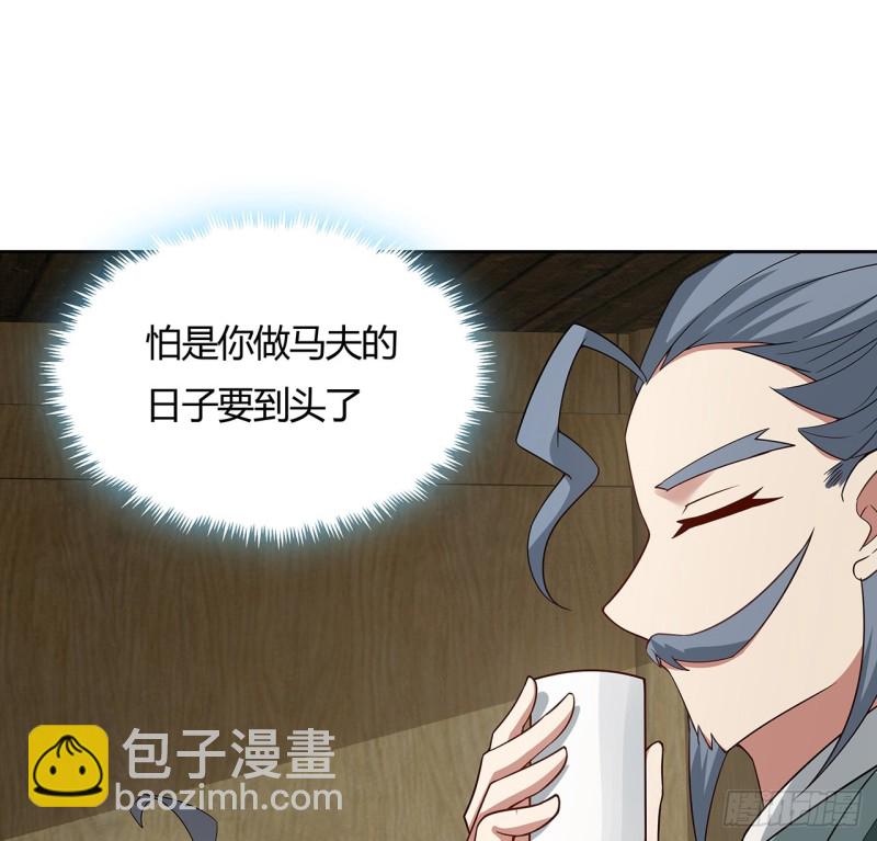 146话 皇权军权30