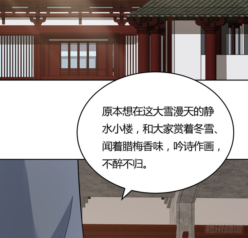 146话 皇权军权34