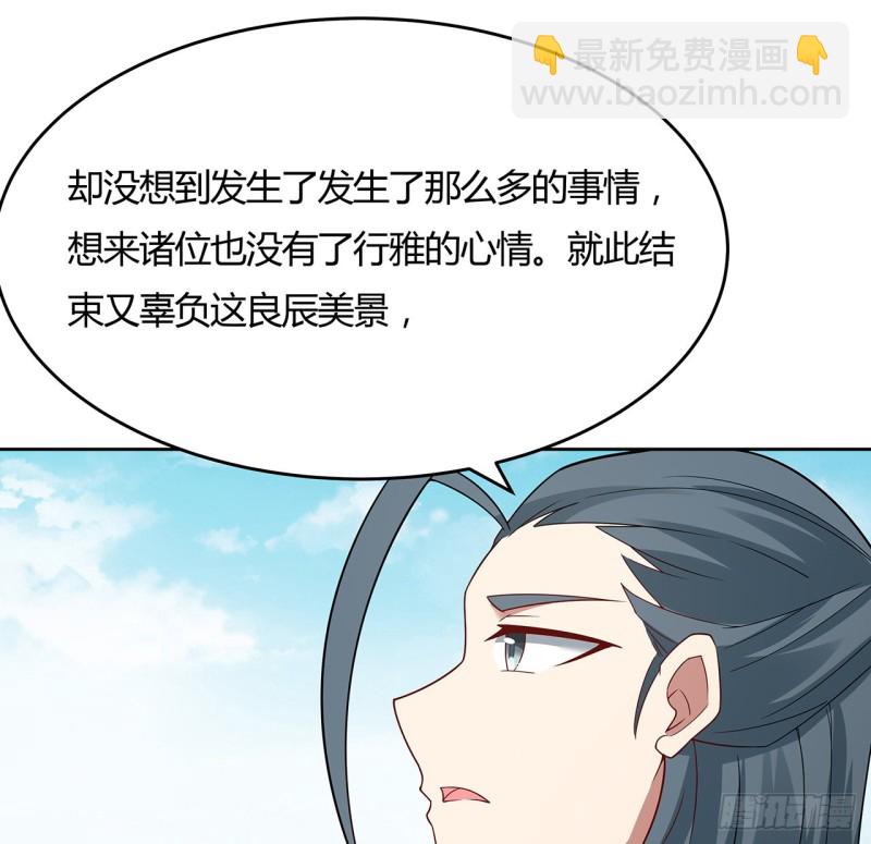 146话 皇权军权36
