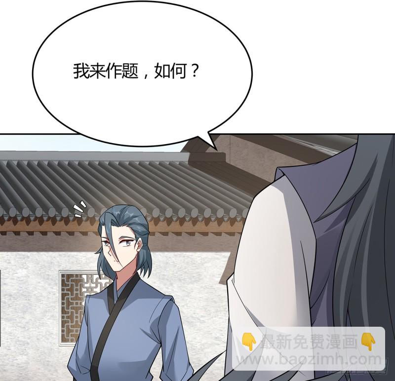146话 皇权军权39