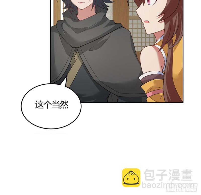 146话 皇权军权4