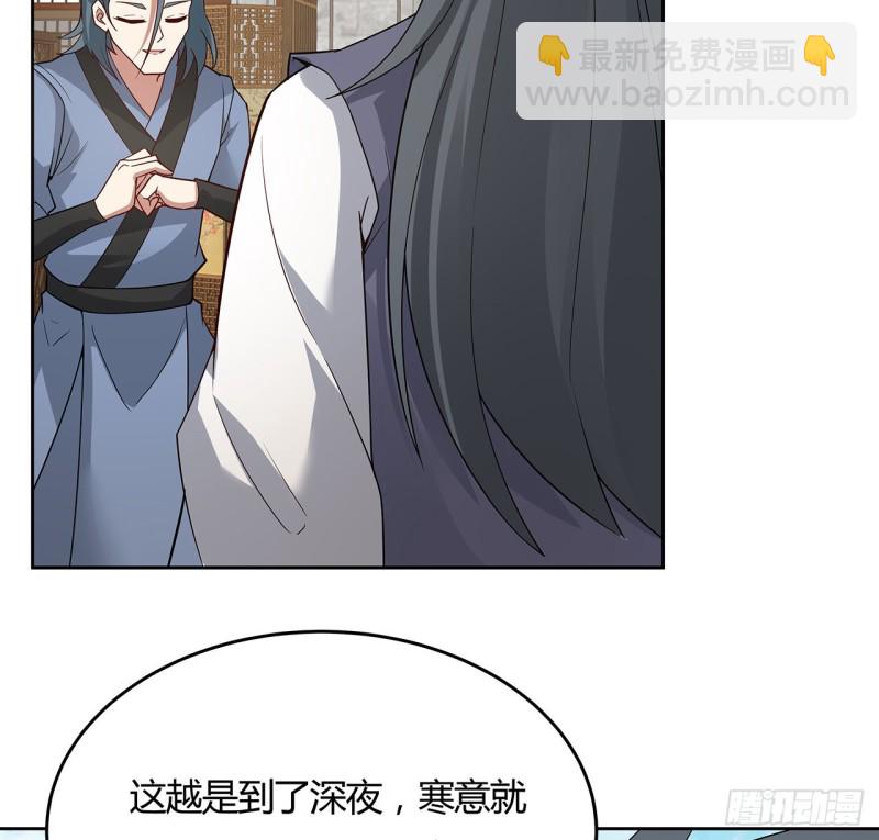 146话 皇权军权45
